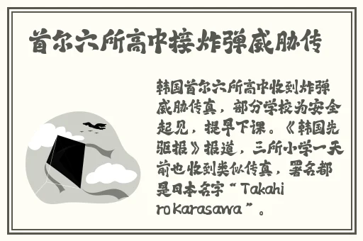 国产精品一区二区色爱仙踪林