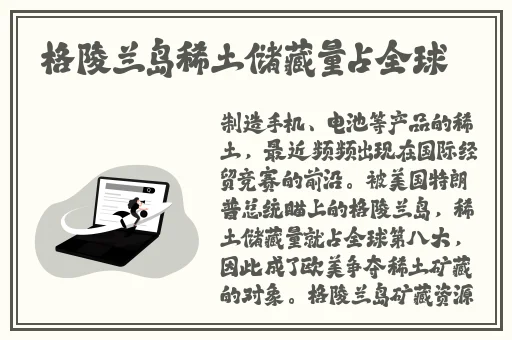 B站未满十八岁不可进