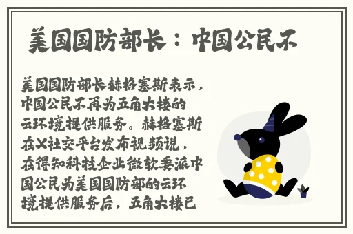 反差婊吃瓜黑料热门网曝51