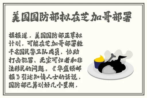 **丝袜
