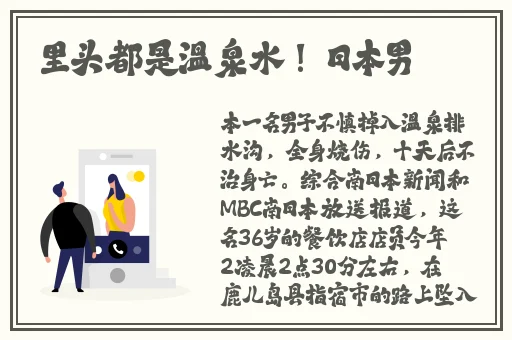 乡野孽乱
