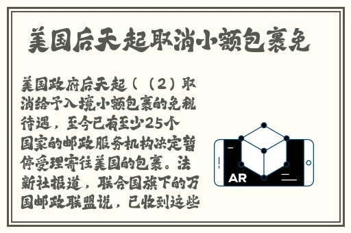 欧亚专线欧洲S码WMY不知所措