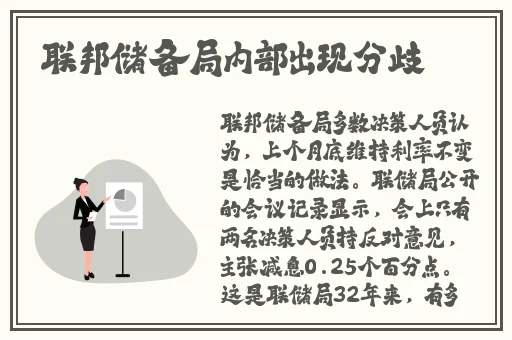 学霸学渣一边做题一边