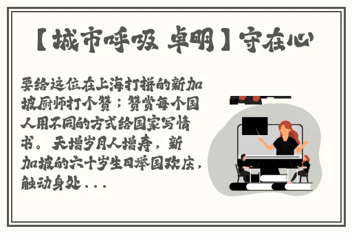 榴莲视频下载 官方网站