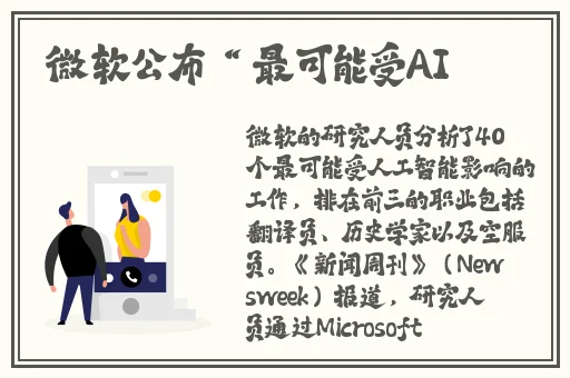 天美传媒在线观看免费完整版下载