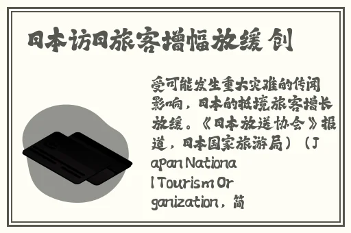 爆黑料不打烊传送门