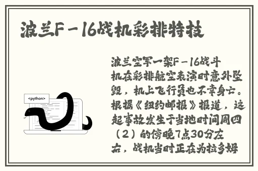 坐在根茎写作业好吗