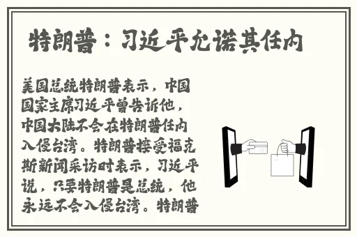 我可以触碰你的深处吗开车吗作文