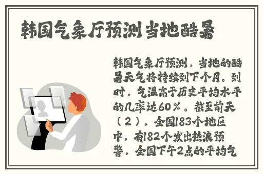 薰衣草研究所网页进入
