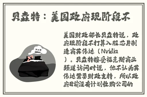 胡桃流眼泪翻白眼流口水的游戏