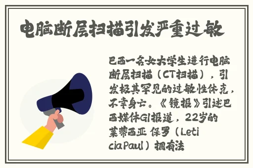 王建张超陈婷反客为主