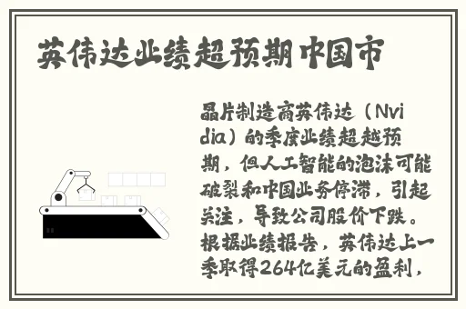 V与子敌伦刺激对白播放