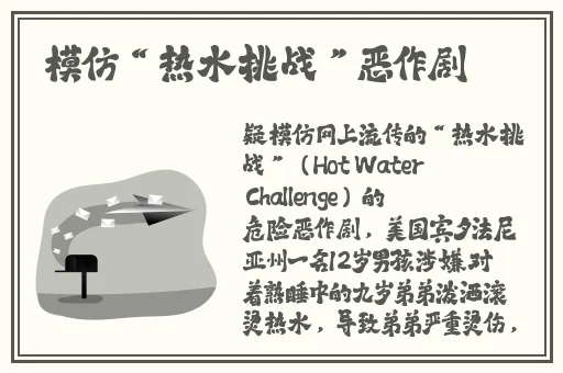 恐怖游泳馆打扑克片段视频