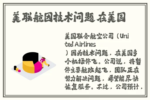 被C到在地上起不来